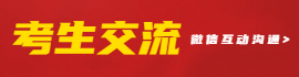 广西成人高考