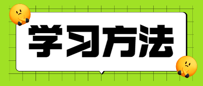 2022年广西数学科目成人高考答题技巧!