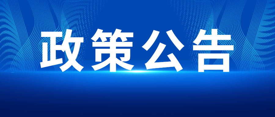 2022年广西成人高校招生