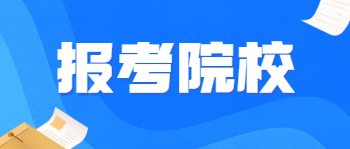 广西科技大学2022年成人高等教育