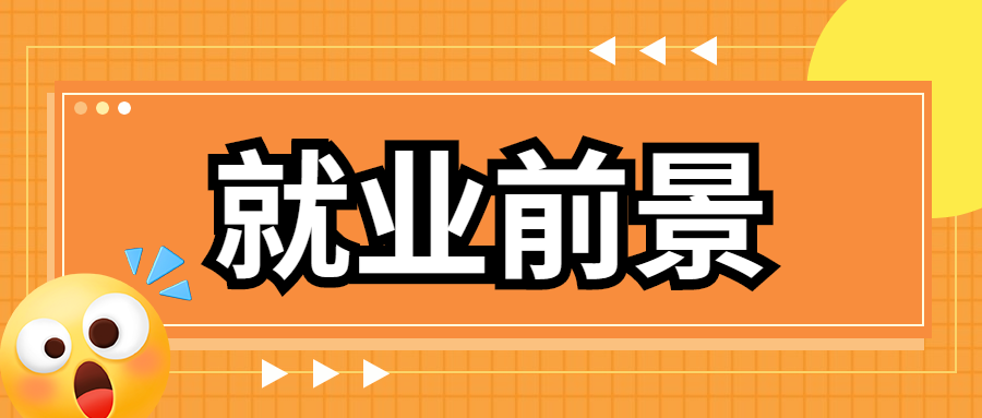 广西成人高考专业