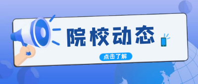 广西民族大学成人高考毕业后有学位证书吗?