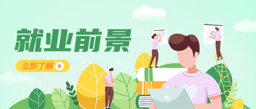 广西成考会计专业能从事哪些工作?