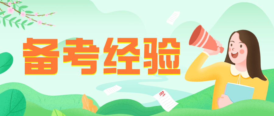 广西成人高考作文部分是自由命题吗?