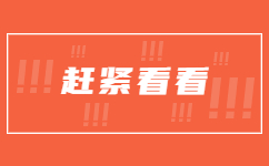 2023年桂林成人高考考试科目