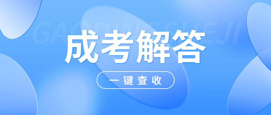 广西函授可以暂缓注册学籍吗?