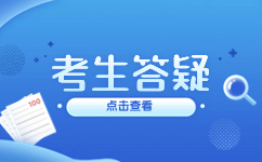 报名广西成考需要哪些材料？