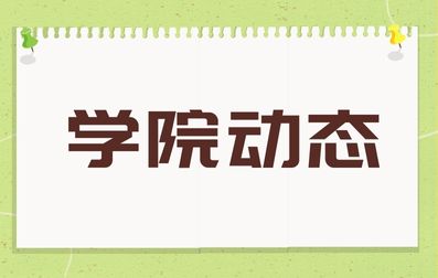 广西外国语学院成人高考录取原则有哪些？