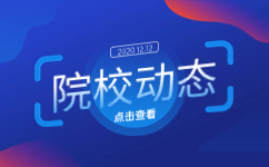 广西外国语学院成考报考条件