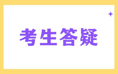 广西成人高考函授录取后会注册学籍吗？