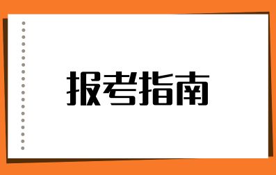 广西函授录取后这些事项需要注意