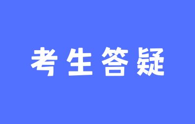 广西成考入学后还需要考试吗？