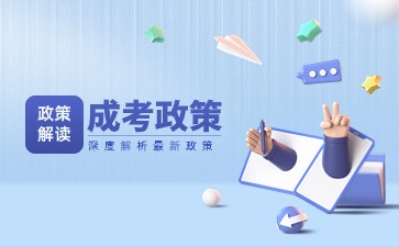 广西成考加分政策