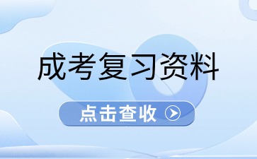 广西成考高升专数学