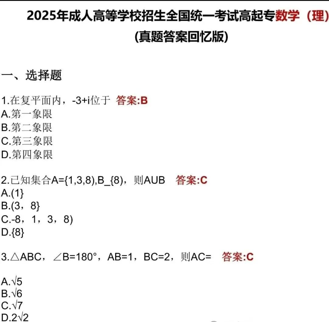 微信图片_20251020142420_432_317.png